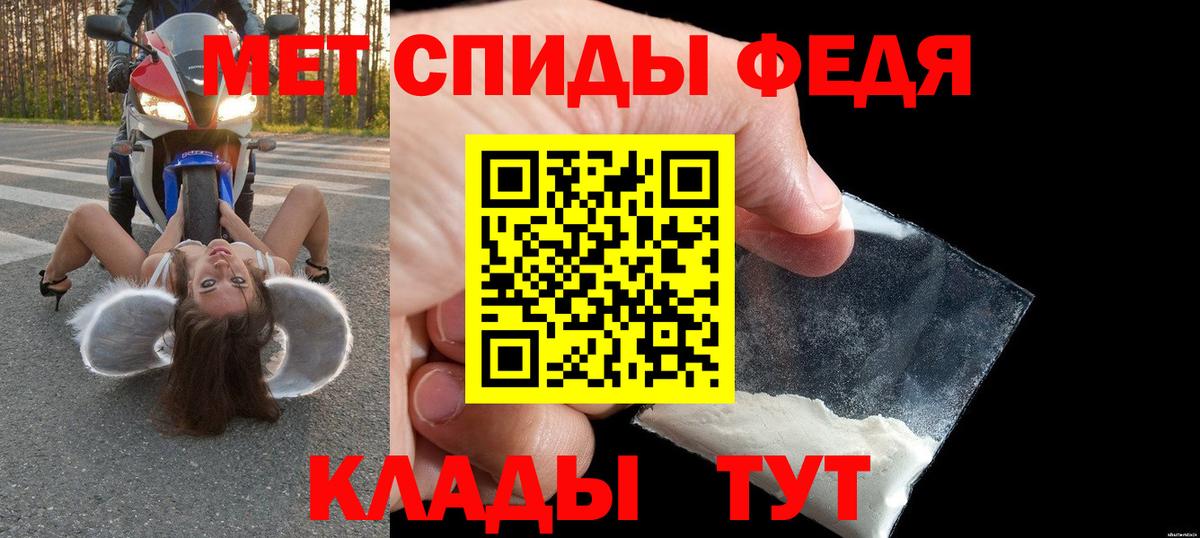 АМФЕТАМИН  Amphetamine 98%  АМФЕТАМИН  Вход с VPN  Углич 