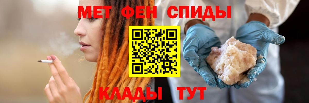 АМФЕТАМИН 97% Углич