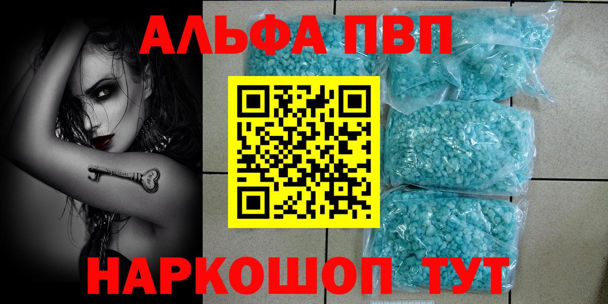 Alfa_PVP СК КРИС Углич