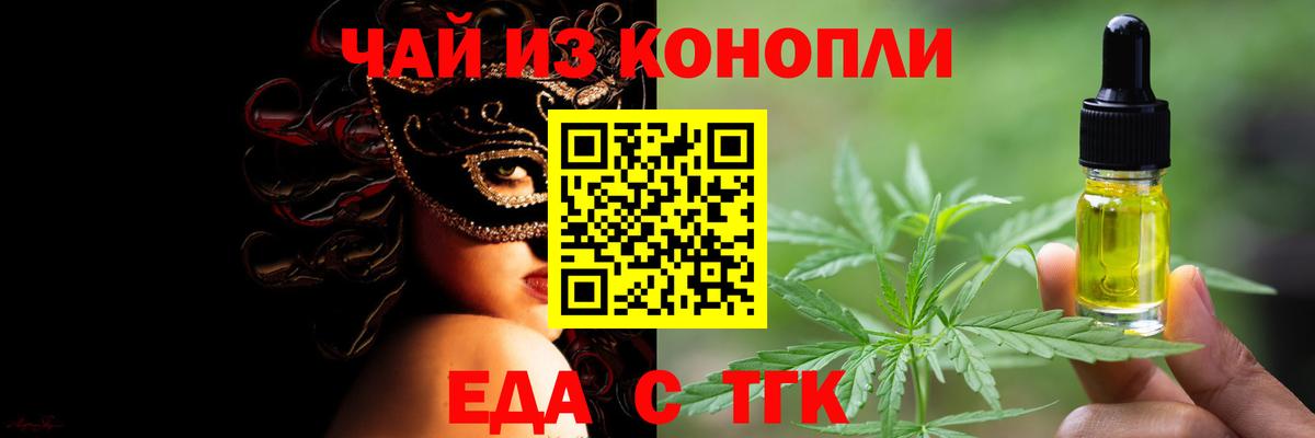 Углич  Canna-Cookies марихуана  Вход с VPN 