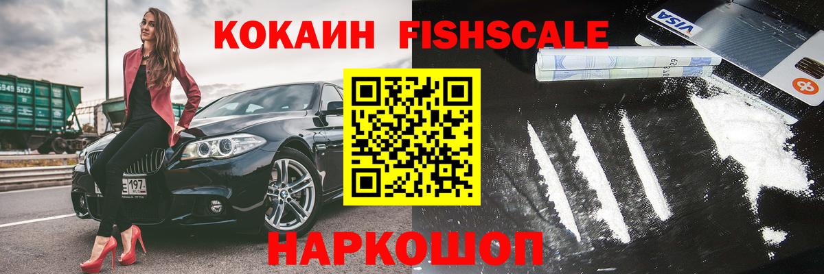 Кокаин Перу Углич