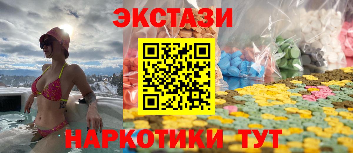 Ecstasy louis Vuitton  Вход с VPN  ЭКСТАЗИ 99%  Углич 