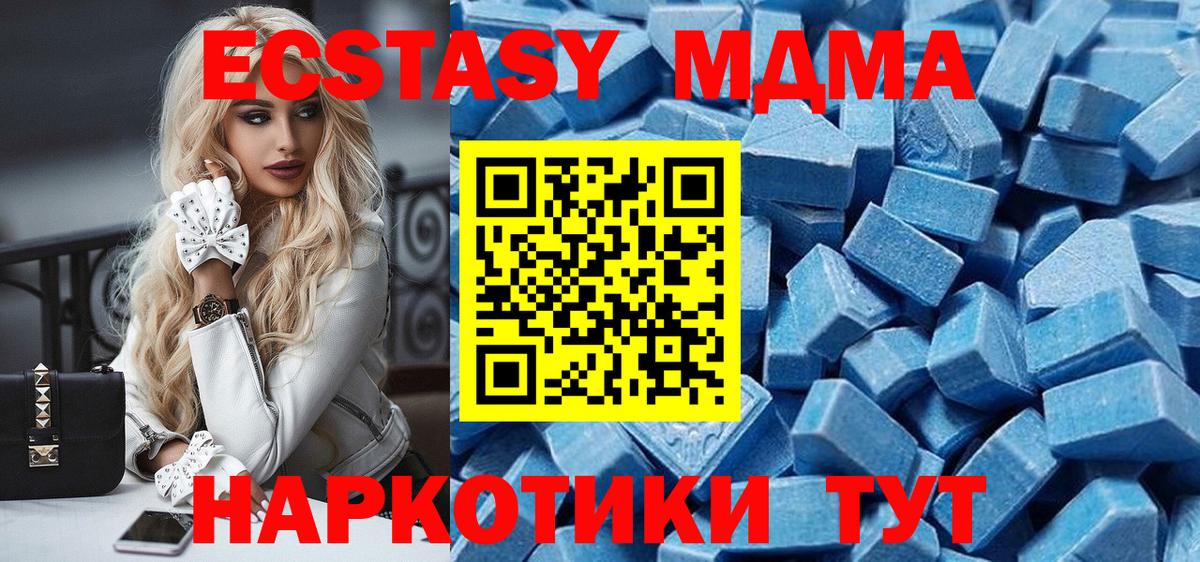 ЭКСТАЗИ DUBAI Углич