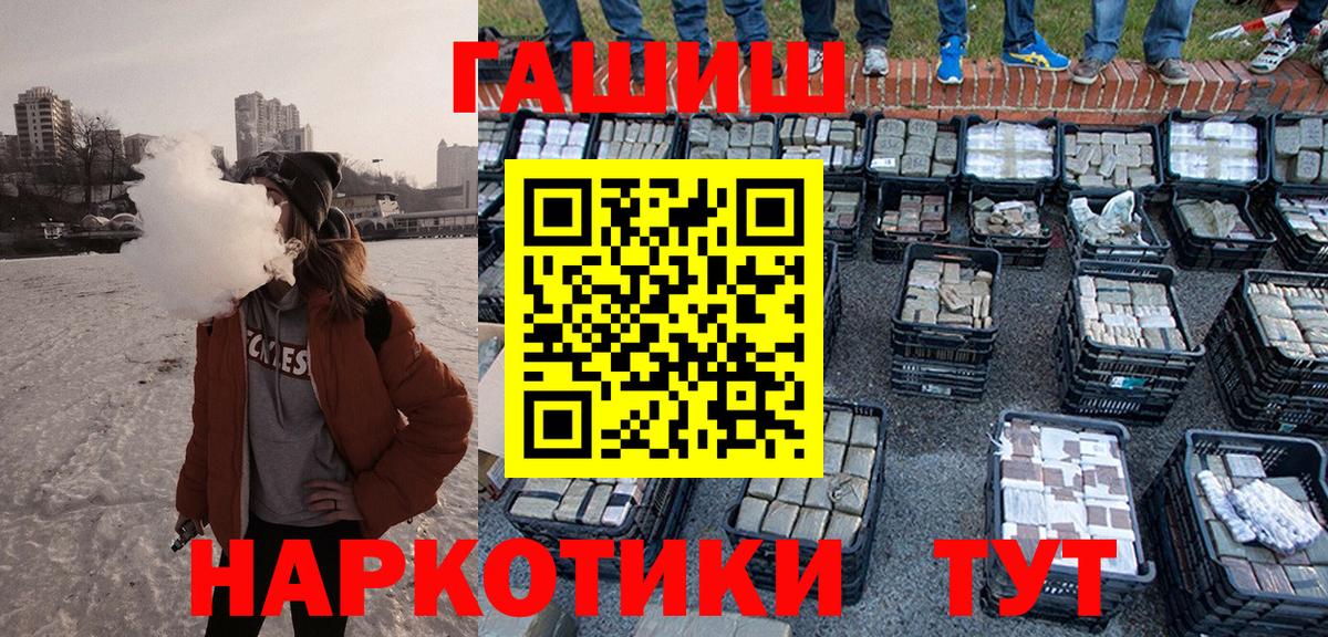 Углич  Гашиш Cannabis  Вход с VPN  ГАШ Cannabis 