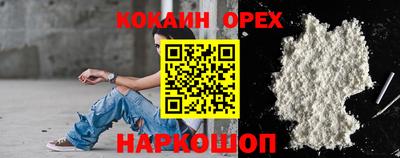 соль курить ск Можга