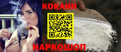 соль курить ск Можга