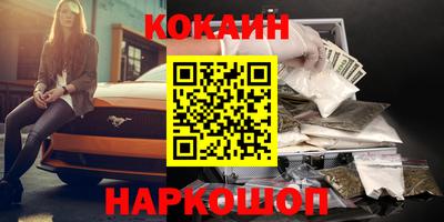 марихуана Моздок