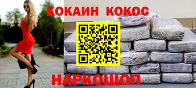 марихуана Моздок