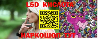 мяу мяу кристалл Можайск
