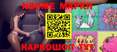 мяу мяу кристалл Можайск