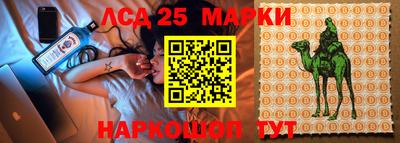 марихуана Моздок