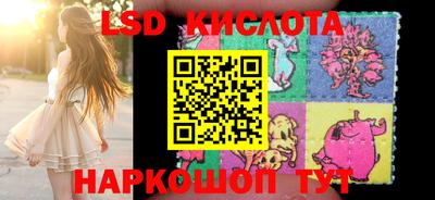 марихуана Моздок