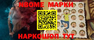 мяу мяу кристалл Можайск