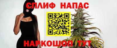 соль курить ск Можга