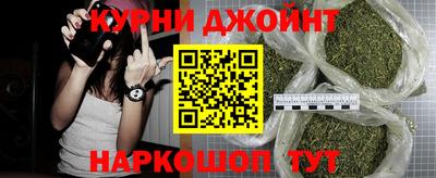 мяу мяу кристалл Можайск