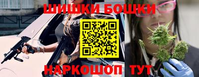 марихуана Моздок