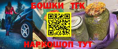 соль курить ск Можга