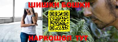 мяу мяу кристалл Можайск