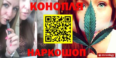 трава Наро-Фоминск