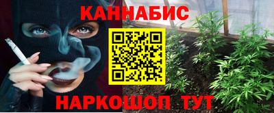 соль курить ск Можга