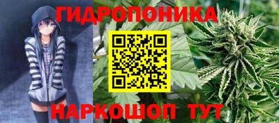 мяу мяу кристалл Можайск