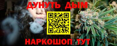 соль курить ск Можга