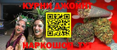 марихуана Моздок