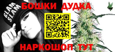 мяу мяу кристалл Можайск