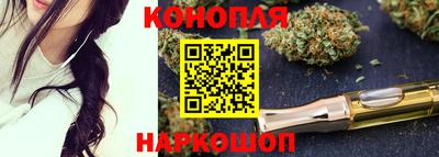 марихуана Моздок