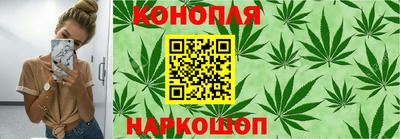 трава Наро-Фоминск