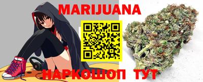 марихуана Моздок