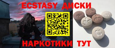 соль курить ск Можга