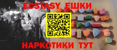 мяу мяу кристалл Можайск