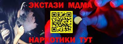 мяу мяу кристалл Можайск
