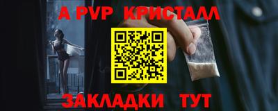 марихуана Моздок