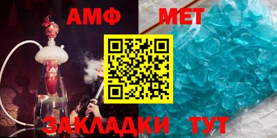 соль курить ск Можга