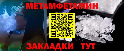 соль курить ск Можга