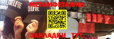 марихуана Моздок