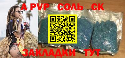 соль курить ск Можга