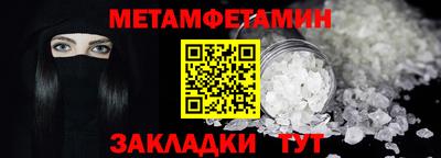 соль курить ск Можга
