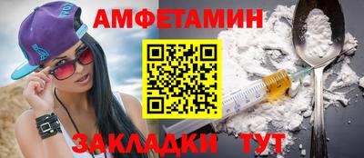 мяу мяу кристалл Можайск