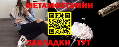 соль курить ск Можга