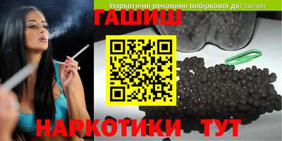 марихуана Моздок