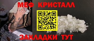 марихуана Моздок