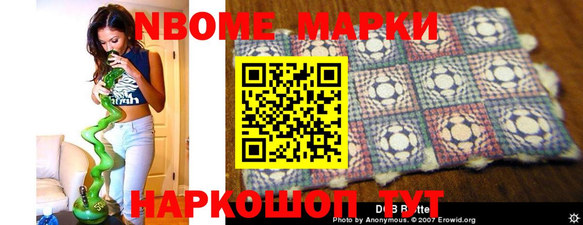 Лсд 25 экстази ecstasy  LSD-25 экстази кислота  Углич  Вход с VPN 