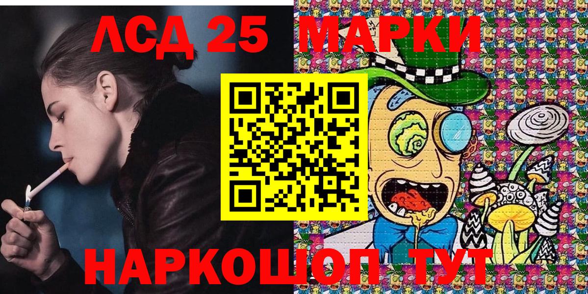 Наркотические марки 1500мкг Углич