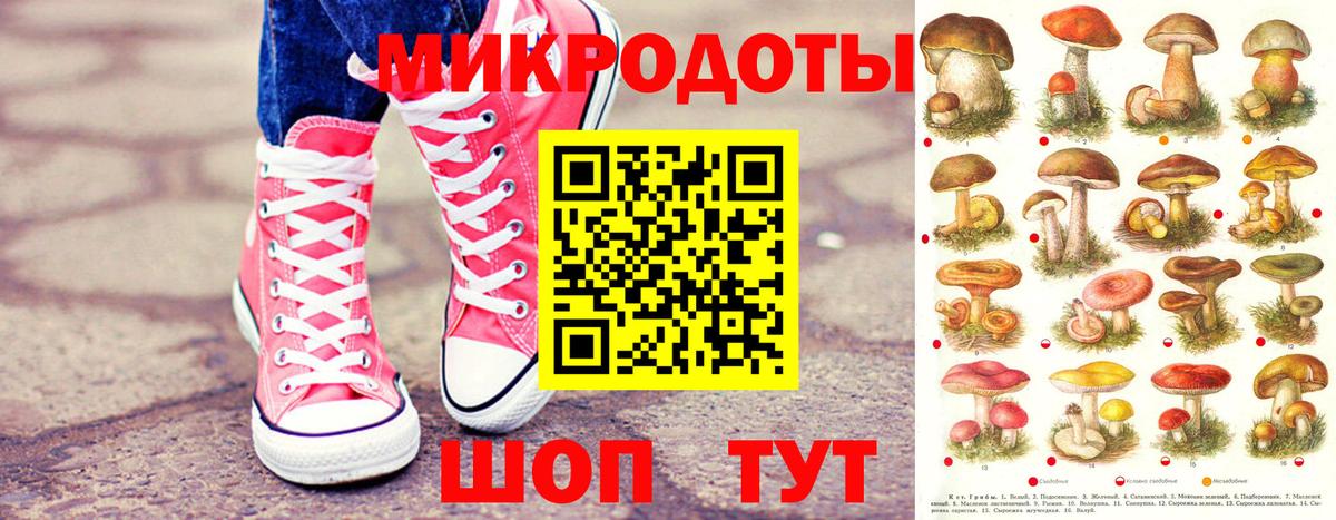 Галлюциногенные грибы мухоморы Углич