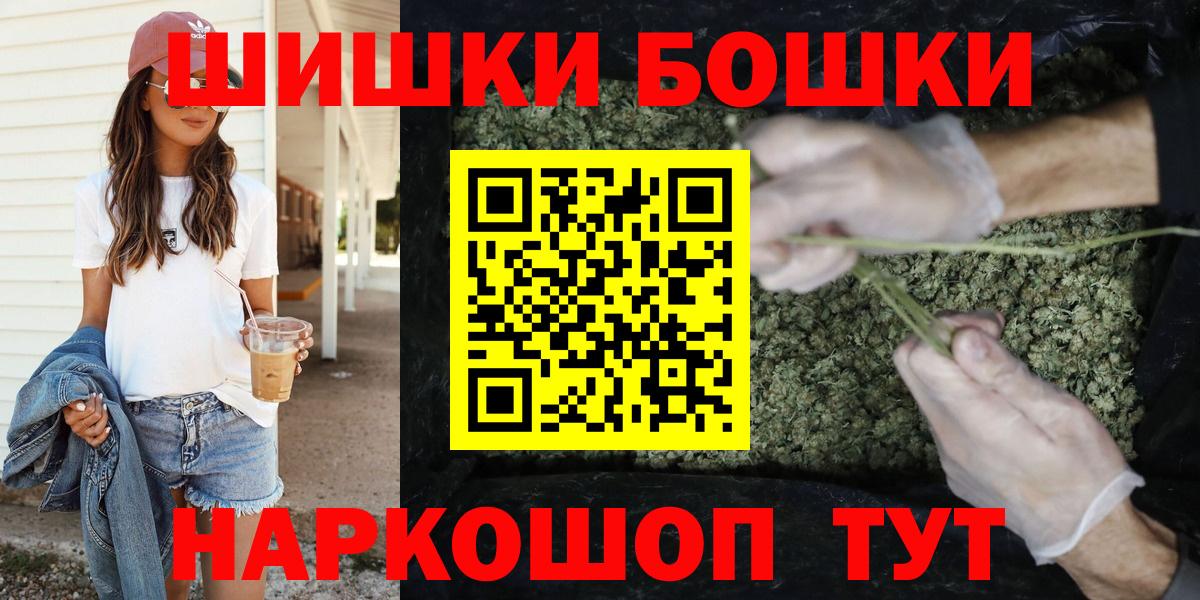 Углич  Каннабис тримм  МАРИХУАНА Ganja  Каннабис VHQ  Вход с VPN 